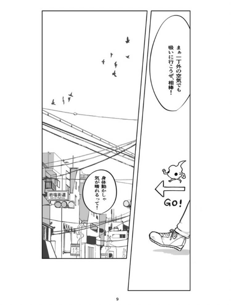 11 1参加します Oh16新刊 垂りやがれて海 エクボ モブ お砂糖サト お砂糖の漫画