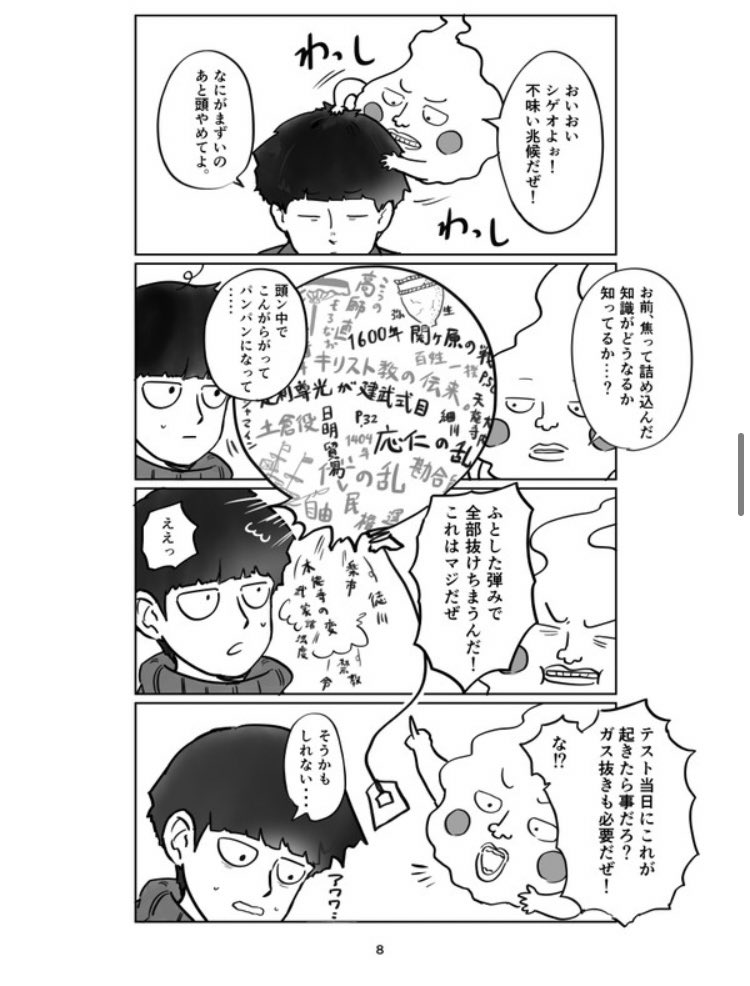 11 1参加します Oh16新刊 垂りやがれて海 エクボ モブ お砂糖サト お砂糖の漫画