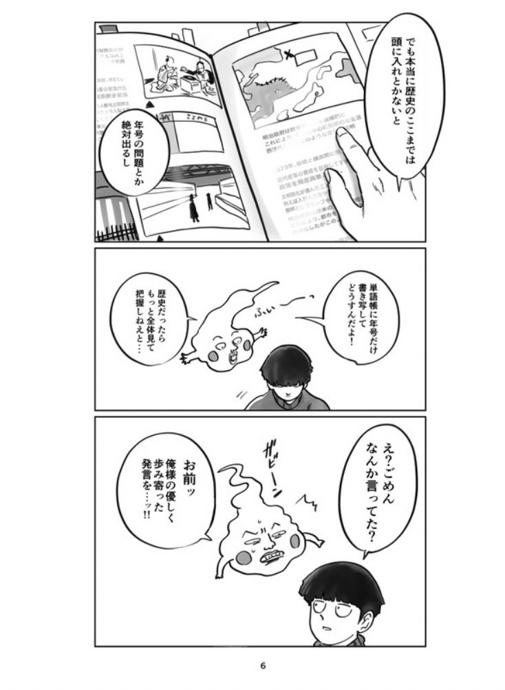 11 1参加します Oh16新刊 垂りやがれて海 エクボ モブ お砂糖サト お砂糖の漫画