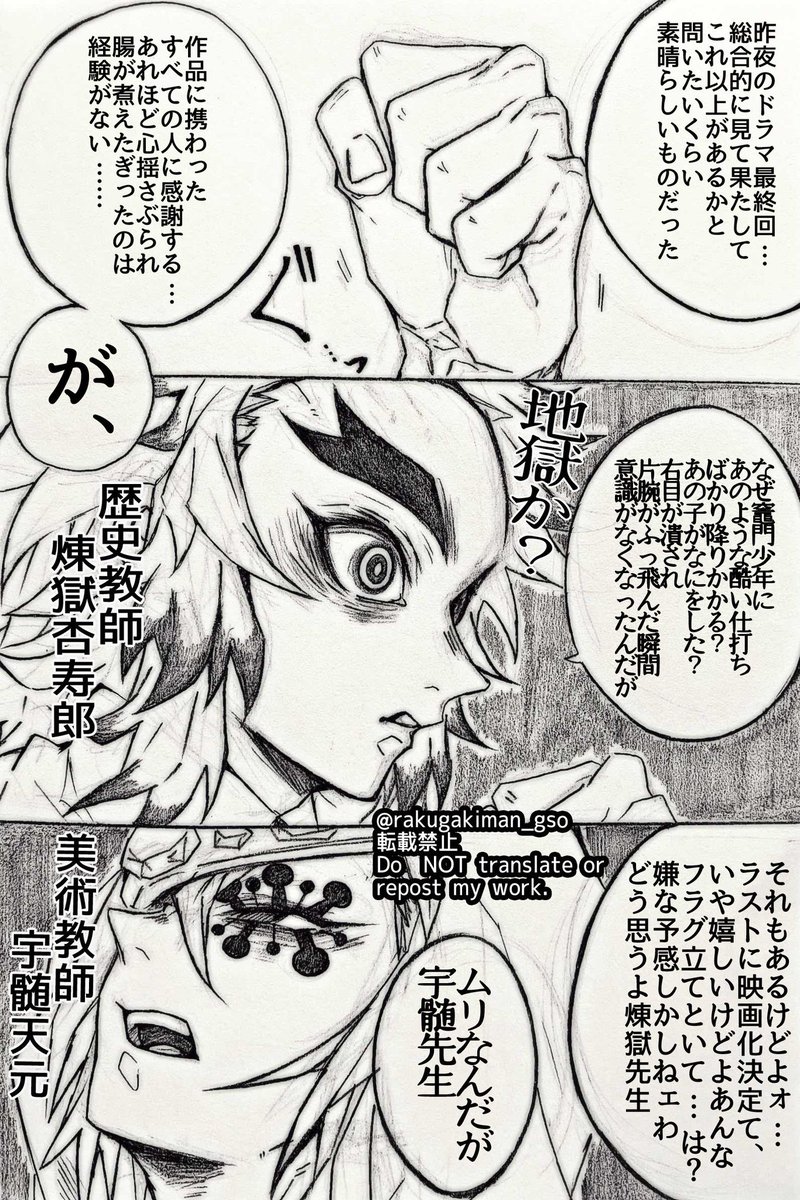 毎週、情緒不安定で月曜日を迎えるか?ガチ勢達。

(※添える程度のアイドルパロ)
(※?受け)
(※何でも許せる方向け) 