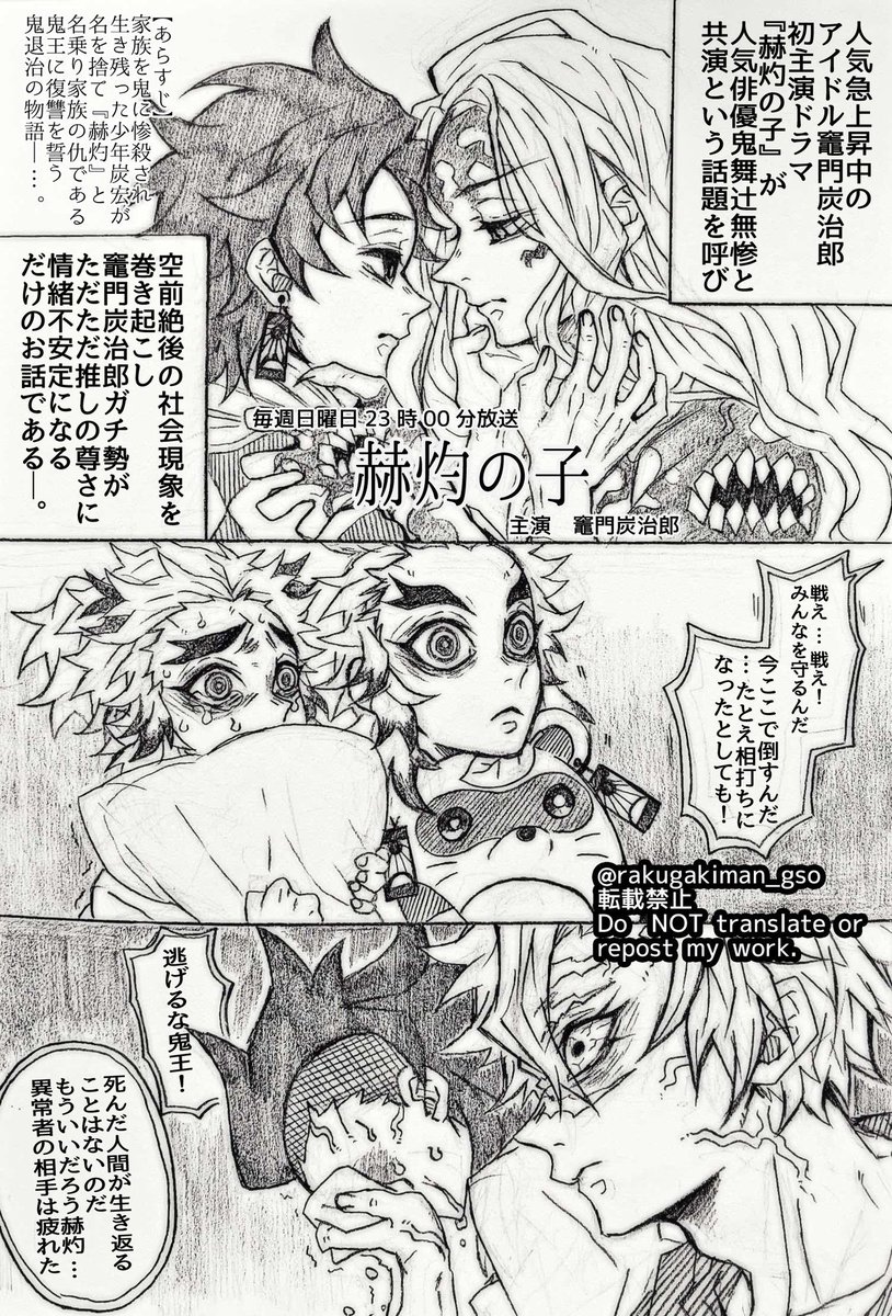 毎週、情緒不安定で月曜日を迎えるか?ガチ勢達。

(※添える程度のアイドルパロ)
(※?受け)
(※何でも許せる方向け) 