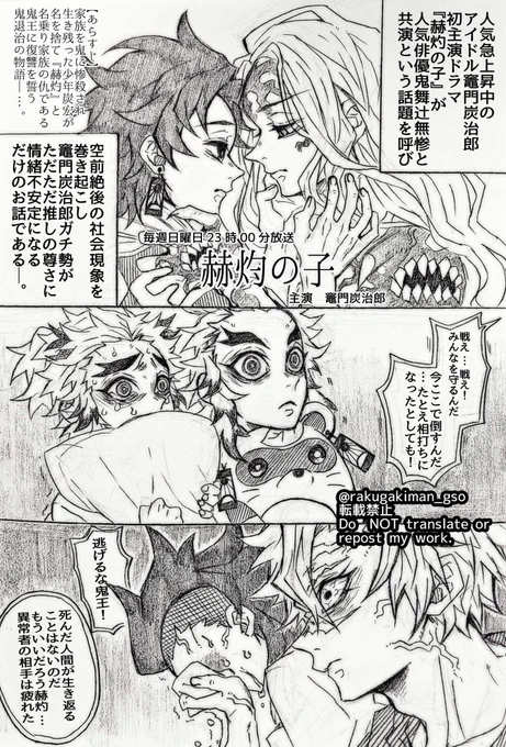毎週、情緒不安定で月曜日を迎えるか?ガチ勢達。

(※添える程度のアイドルパロ)
(※?受け)
(※何でも許せる方向け) 