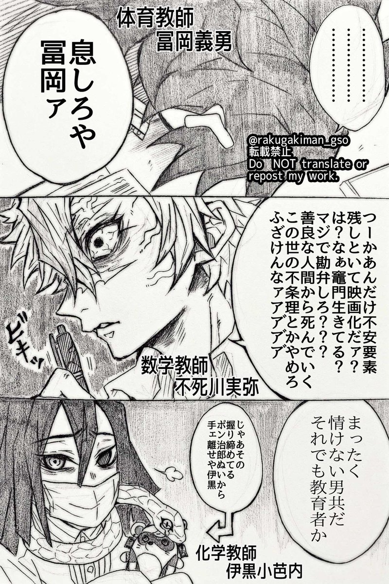 毎週、情緒不安定で月曜日を迎えるか?ガチ勢達。

(※添える程度のアイドルパロ)
(※?受け)
(※何でも許せる方向け) 