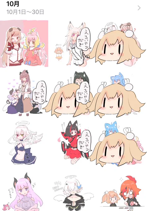 いいよ
 #今月描いた絵を晒そう 