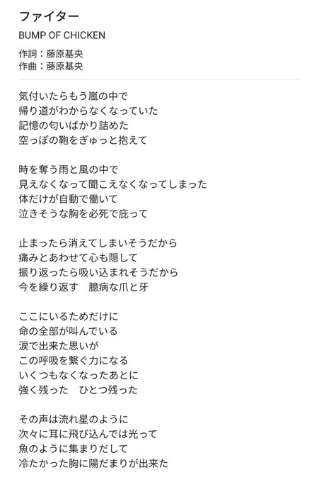 歌詞のtwitterイラスト検索結果 歌詞のtwitterイラスト検索結果