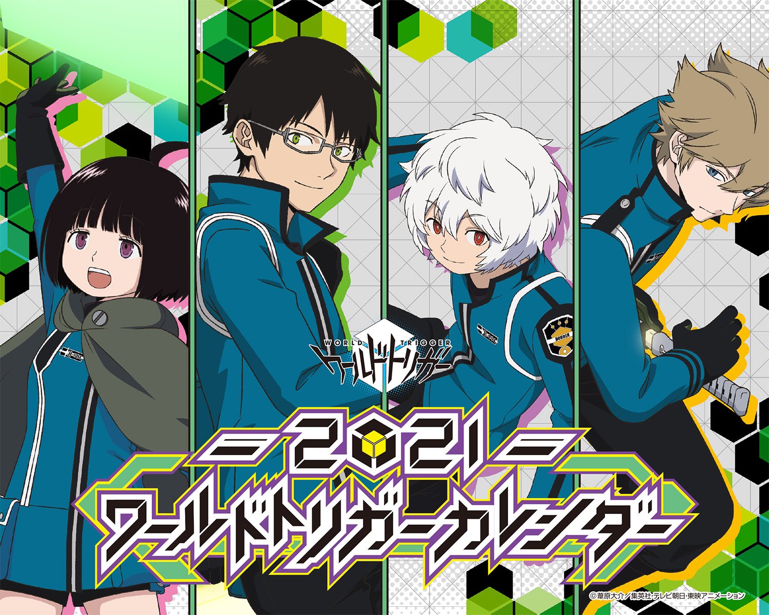 ワールドトリガー アニメ公式 on Twitter: