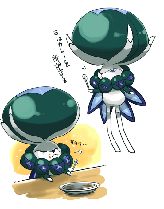 バドレックスのtwitterイラスト検索結果 古い順