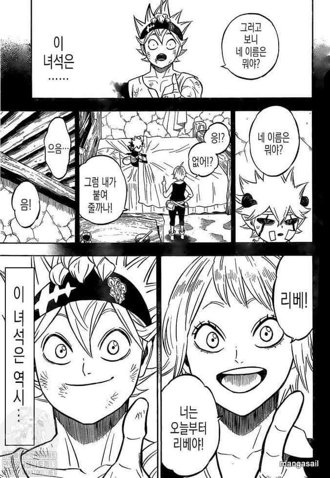CloverEspanol's tweet photo. Al final el diablito Kun se da cuenta que Asta es hijo de Lichita y el pacto se hace finalmente 
#BCSpoilers https://t.co/nb7qey7TXW