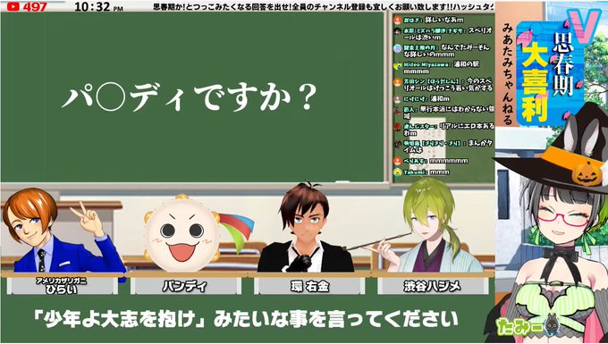 V思春期大喜利のtwitterイラスト検索結果 V思春期大喜利のtwitterイラスト検索結果
