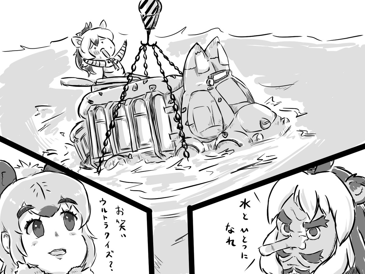 修行するアードウルフちゃん。 