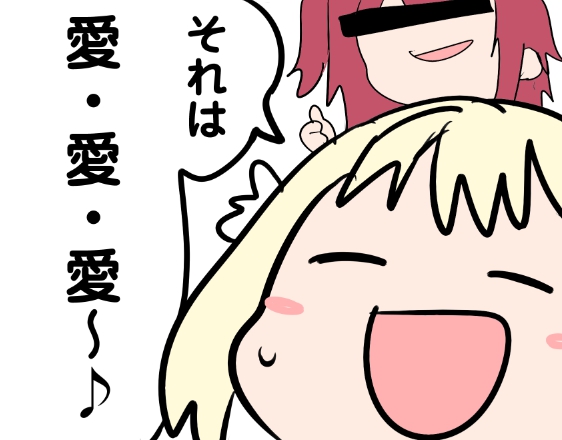 #ラブライブANN 

??歌うたび あの人の顔が浮かぶ…! 