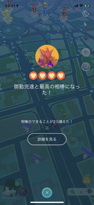 シャドウポケモンのtwitterイラスト検索結果