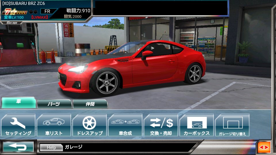 512r Drsp Th Twitter