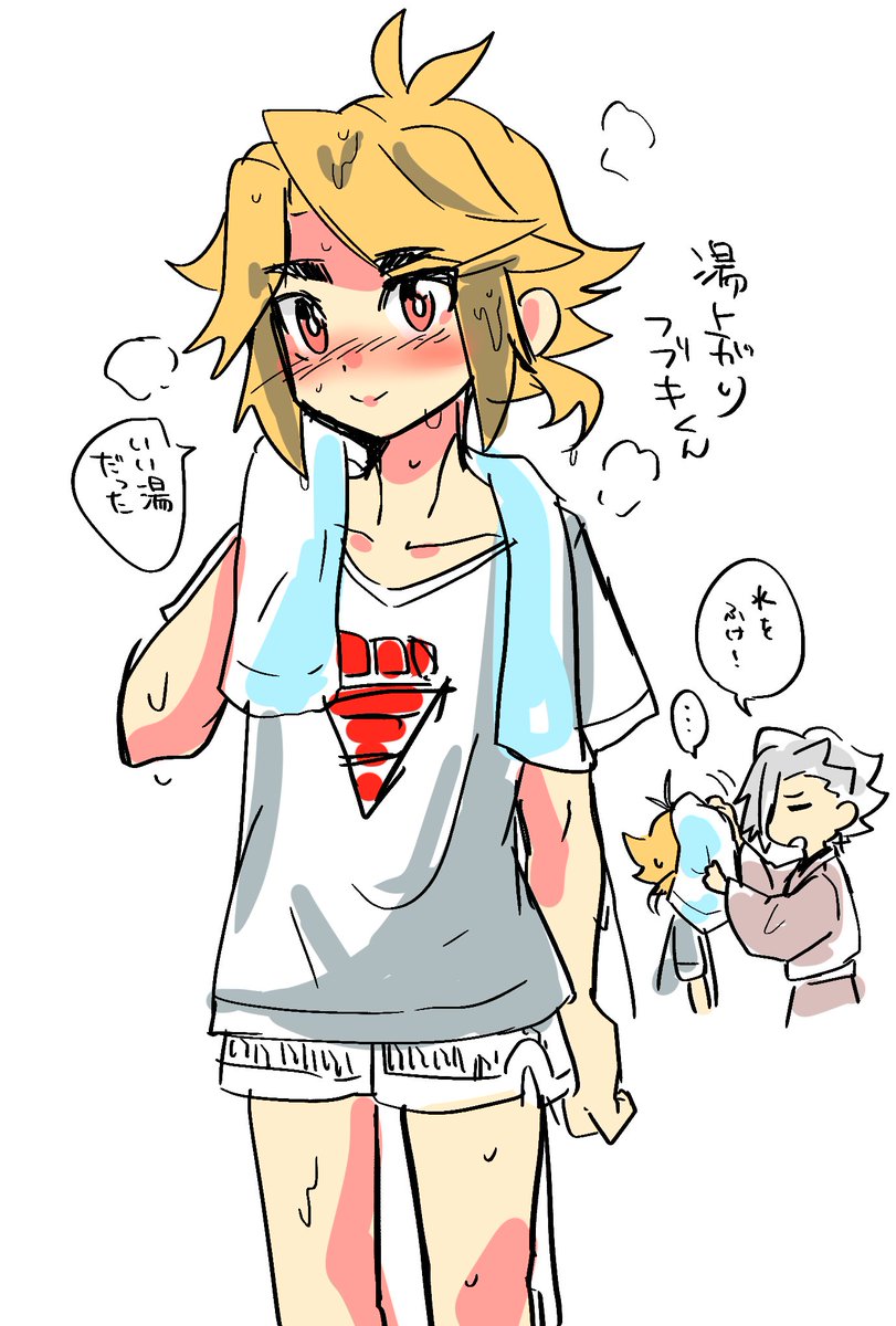 湯上りフブキくん 