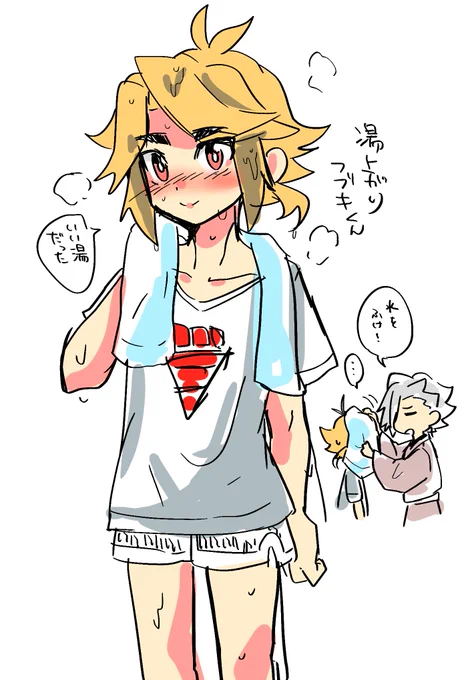 湯上りフブキくん 
