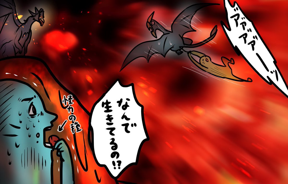 #今月描いた絵を晒そう
主にミラボレアスだった??? 