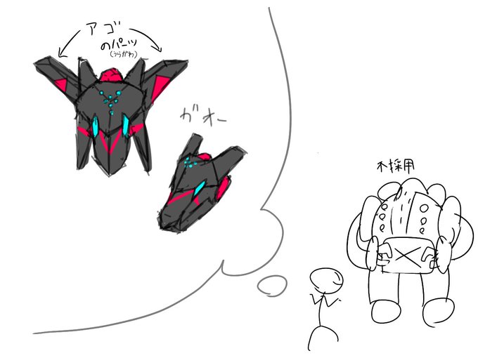 ゴーレムのtwitterイラスト検索結果 ゴーレムのtwitterイラスト検索結果