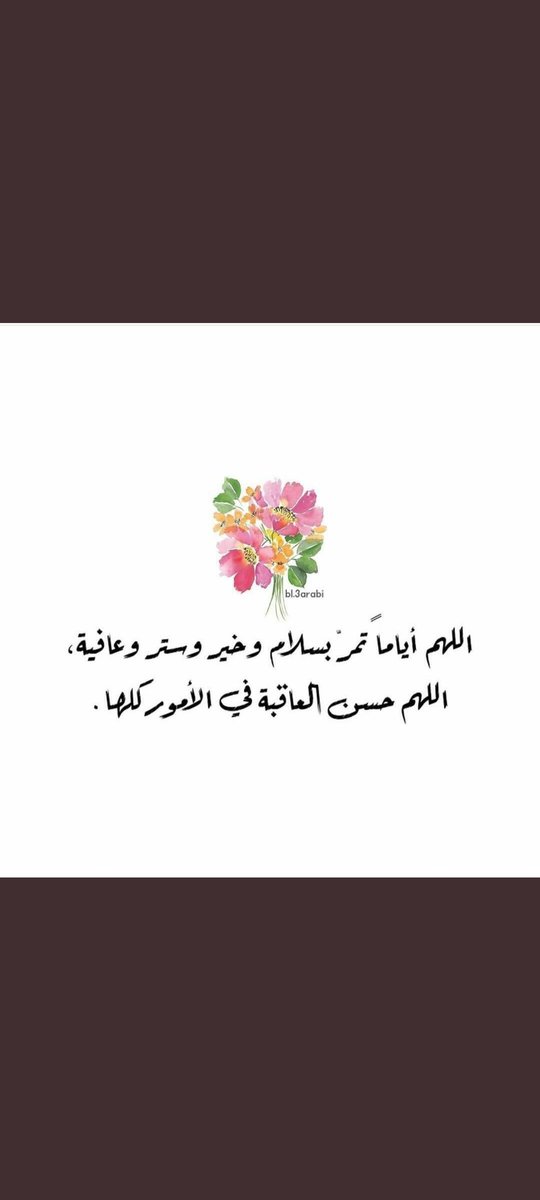 AskerMumu's tweet photo. جمعتكم متكمه يا متكمين https://t.co/kKpVfa0UAa