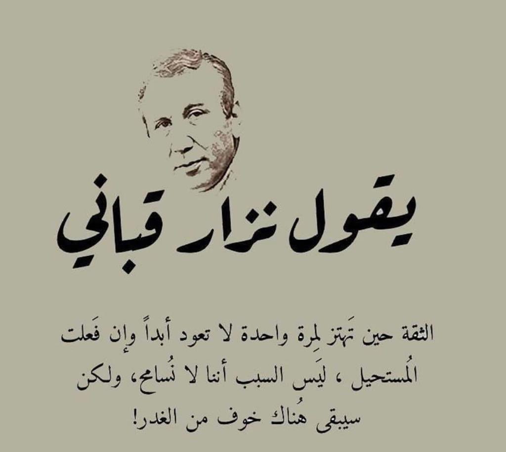 كلامات جميلة ....
#مساء الخير