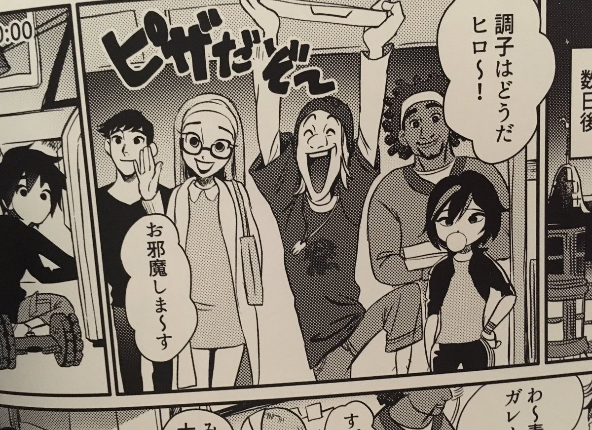 4054U's tweet photo. べいまアンソロの通頒はじまったようです！
辞書並みに分厚い愛が詰まってるよ～
8P寄稿させていただきました https://t.co/2rsIAaoGjf