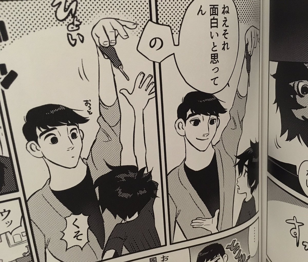 4054U's tweet photo. べいまアンソロの通頒はじまったようです！
辞書並みに分厚い愛が詰まってるよ～
8P寄稿させていただきました https://t.co/2rsIAaoGjf