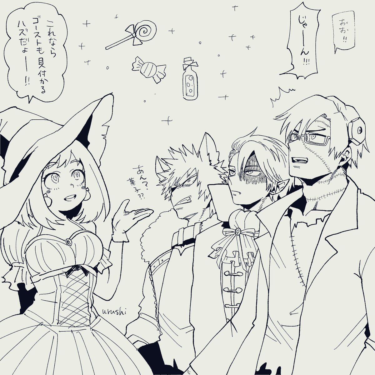 ハロウィンパロ(ツー出)
最後の末裔が独りでゴースト族のお仕事をこなす為、駆けずり回っていたら何故か狼男達に追われる羽目に。仲間の無念を晴らす為にも皆の分の仕事は完遂したい…!どうしよう!?という可哀想な出の妄想をしてた。魔力が強くても出を見つけ出すのは難しいんじゃ。 