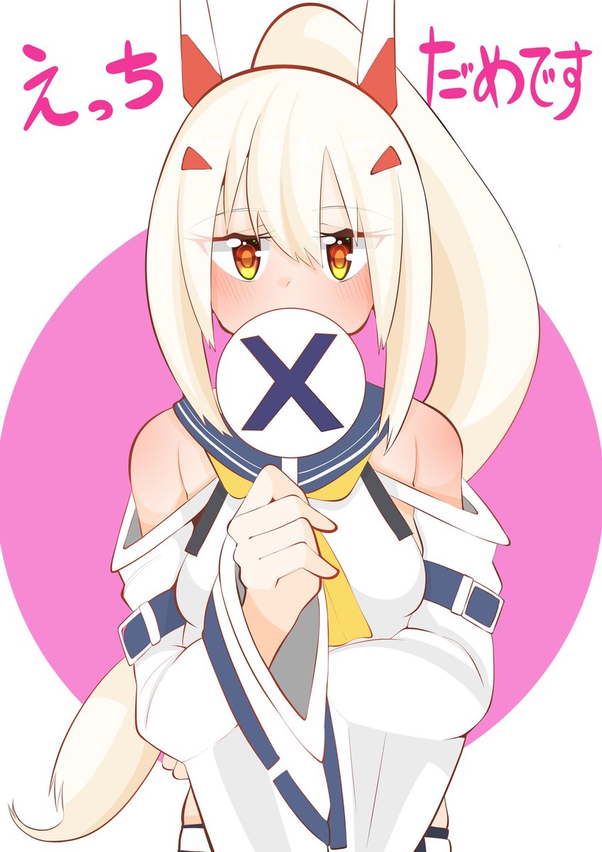 エッチな絵に厳しい綾波さん
自由に使っていいよ 