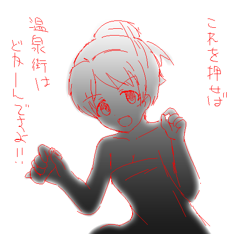 月末これ今度こそみうさぎ!!! 