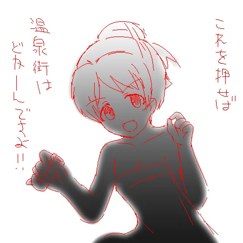 月末これ今度こそみうさぎ!!! 