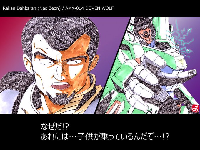 ラカン ダカランのtwitterイラスト検索結果 ラカン ダカランのtwitterイラスト検索結果