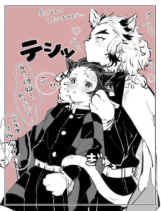 煉炭??ニャン 