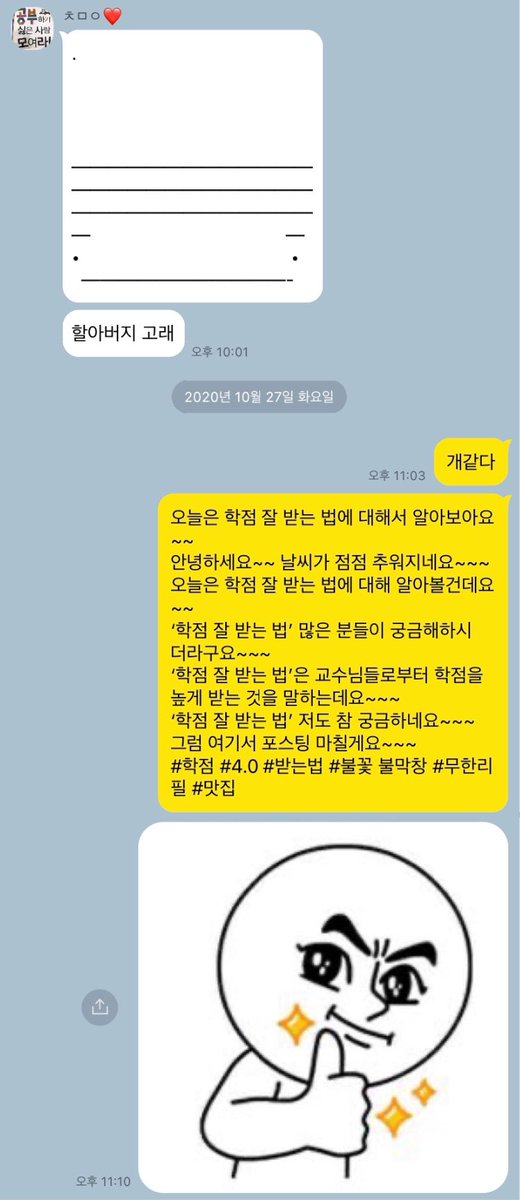 MilQtalk's tweet photo. 이러시는 이유가 있을거 아니에요
    ㄴ시험기간이에요 https://t.co/Bp6bU1vGpo