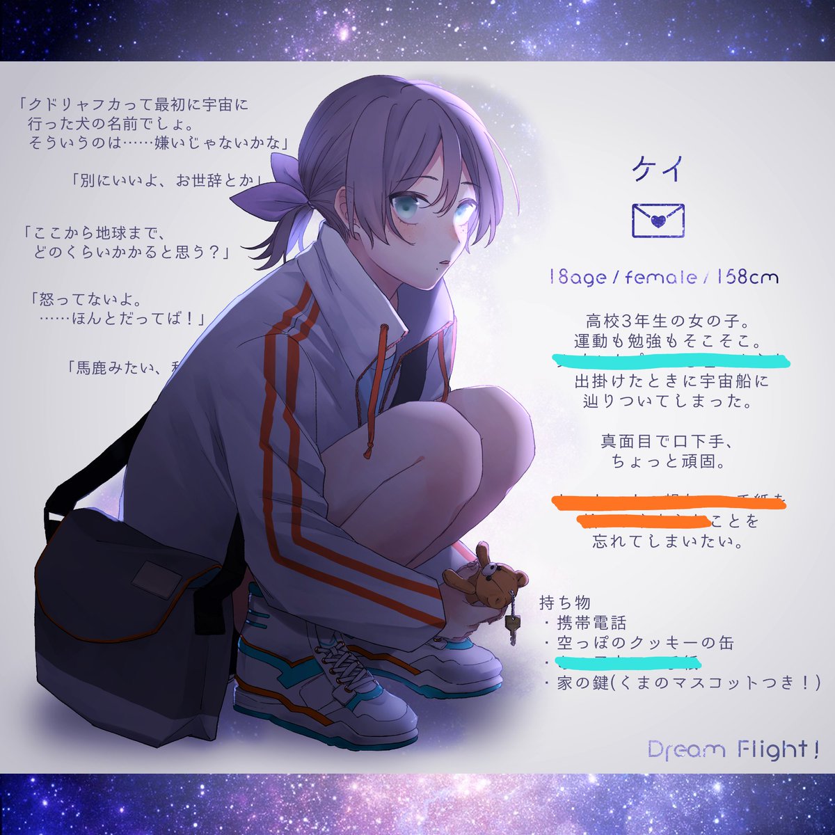 smtk25sub's tweet photo. こちらの企画【@HSPTV480 】にお邪魔します。
のんびりよろしくお願いします💌🚀
#DRF_CS
#DRFC_K https://t.co/zqsnuxC7Pk