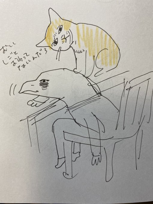 ねむい 