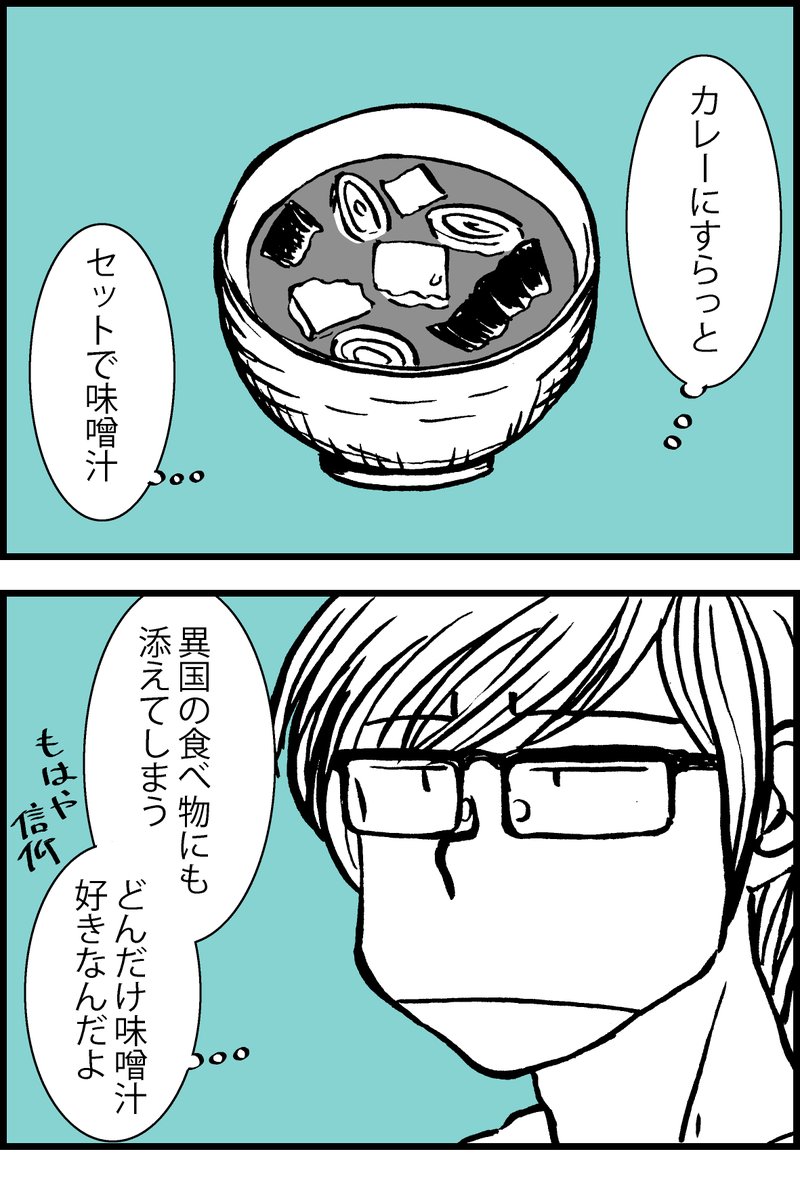 なんか今日アップした漫画と底のあたりで似てる漫画が出てきた。 