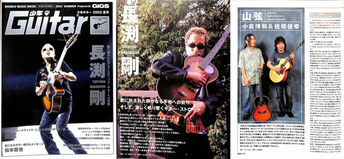 Bookschannel Meets Amazon 特選 長渕剛 特集 Part9 12月04日号 スティ ドリーム コンサートgoods Friends マフラータオル 大型タオル 12 Stay Alive タオル マフラータオル ふざけんじゃねえ パンフレット 1995年 Acoustic Road Just Like A