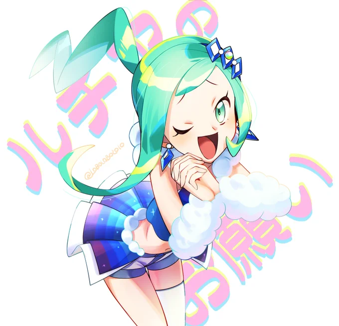 ルチアのお願い 