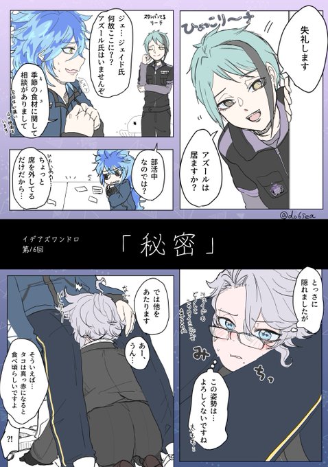 #相互さんの相互さんと繋がりたい
便乗わよ
ワンドロメインで??描いてます
誤反応怖いのでRT気になった方お迎えします 
