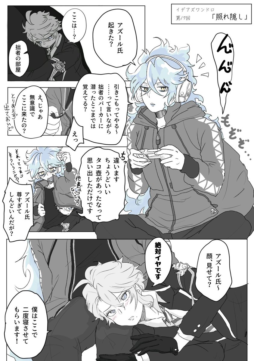 #相互さんの相互さんと繋がりたい
便乗わよ
ワンドロメインで??描いてます
誤反応怖いのでRT気になった方お迎えします 