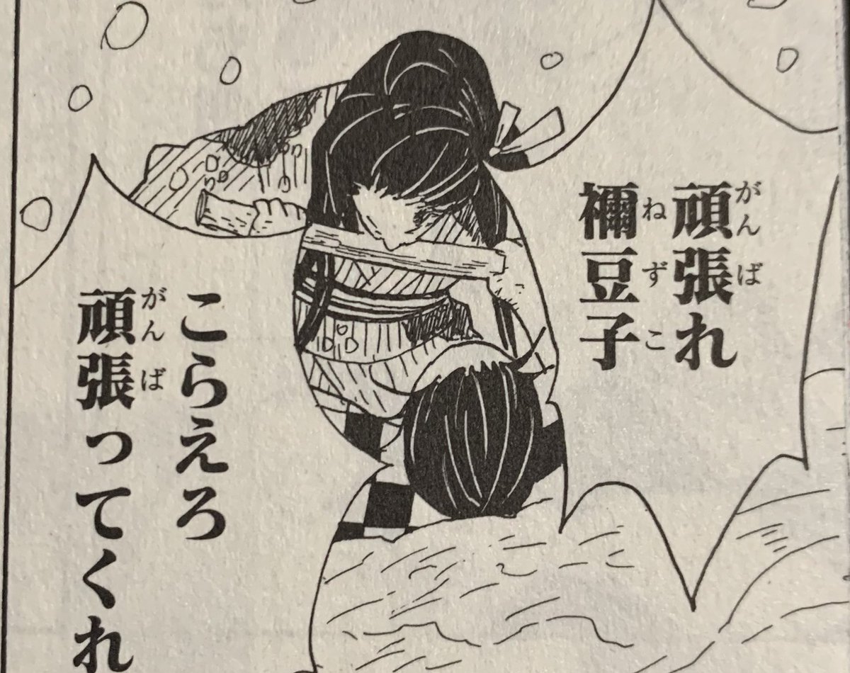 @wasshoi_hirai その子らにガチ真剣な顔で平井がこれやったらおもろそう🤣🤣 