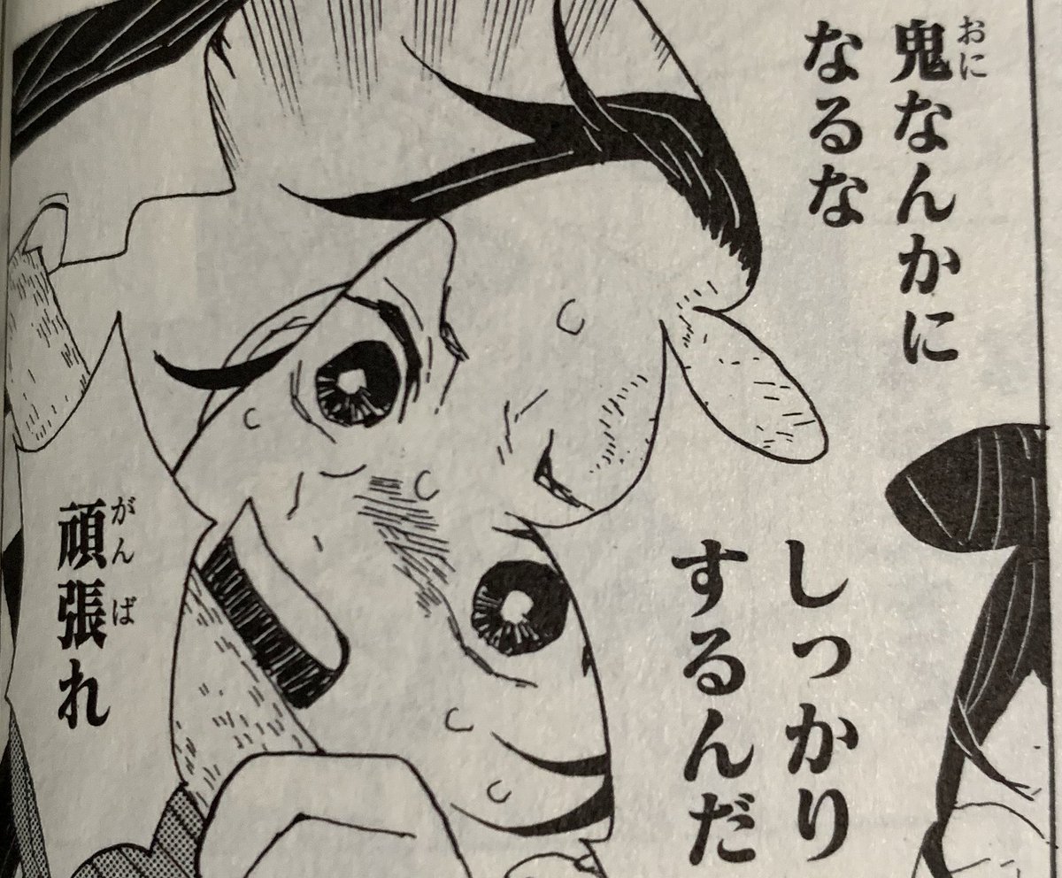@wasshoi_hirai その子らにガチ真剣な顔で平井がこれやったらおもろそう🤣🤣 