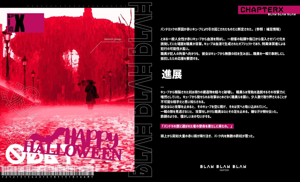 BLOOD_WORKER's tweet photo. EPISODEX-2
完結11月15日～

 #ブラワ_BBB https://t.co/tciMdLHROV