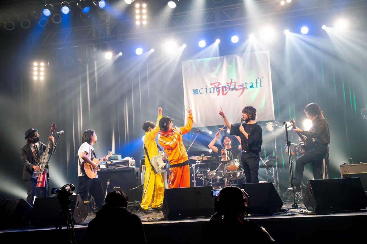 cinemastaff_'s tweet photo. 2020.10.30(Fri) 

cinema staff ×アルカラ
A.S.O.B.i  Acoustic MODE 
https://t.co/aeKBh09QOD

Photo by @takeshiyao https://t.co/FwgvazuTZH
