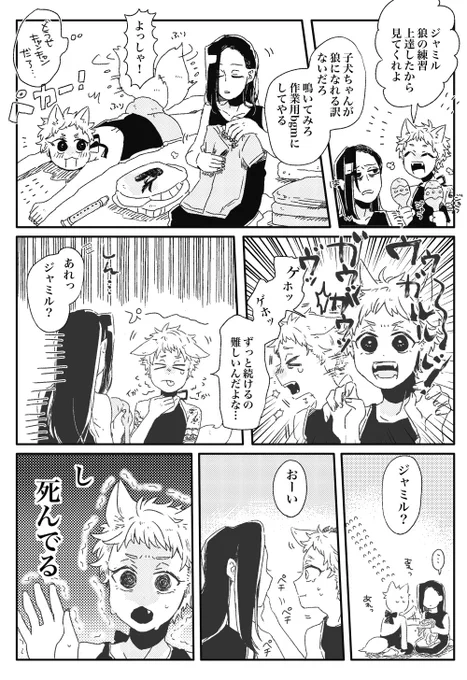 最悪の場合アレがアレになるHWカくゅのアレ 