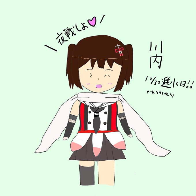 Twoucan 川内進水日 の注目ツイート イラスト マンガ Twoucan 川内進水日 の注目ツイート イラスト マンガ