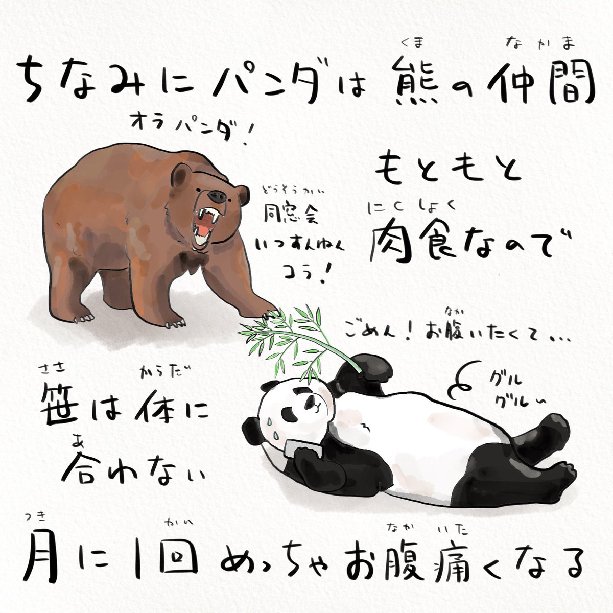 Twoucan 新しい命 の注目ツイート イラスト マンガ Twoucan 新しい命 の注目ツイート イラスト マンガ