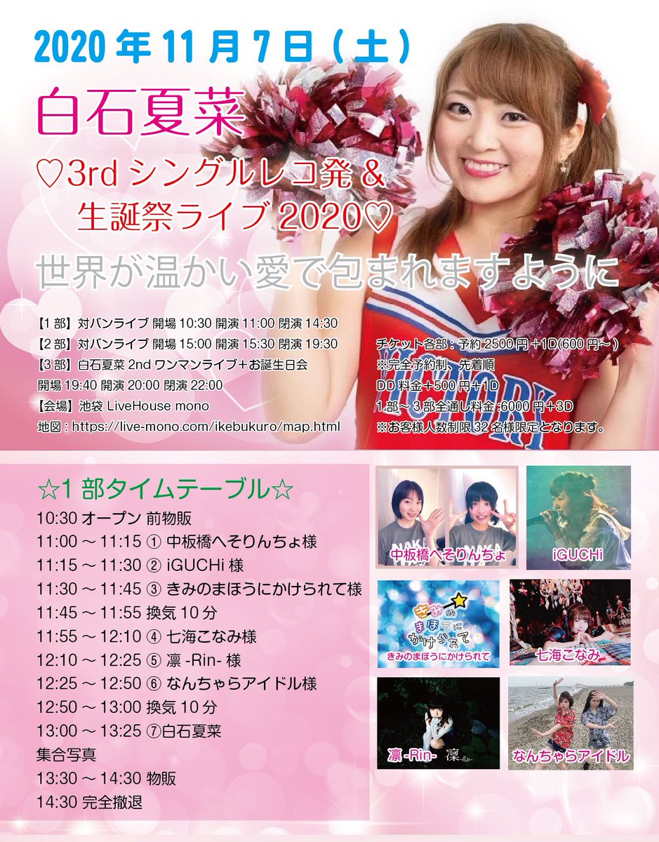 kimi_kake_'s tweet photo. 10月30日きみかけちゃんハロウィンライブありがとうございました😌🌟
良いハロウィンをお過ごしください🎃

次回は11月7日土曜日、池袋monoさんです✨✨
@Kacokaco123 夏菜さんのお誕生日をお祝いしにきみかけが馳せ参じます🧙‍♂

🌟11:30から15分出演🌟

ご予約はこちら👇
https://t.co/HarKRqAEXJ https://t.co/tlPzhTopcR