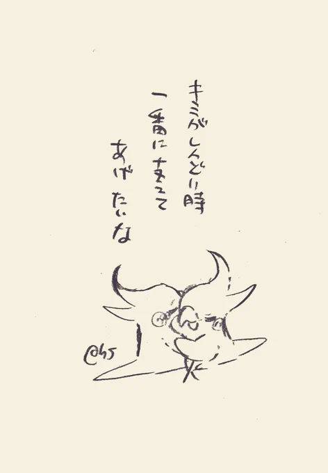 キミがしんどい時 一番に支えてあげたいな
#1日1回恋することり 