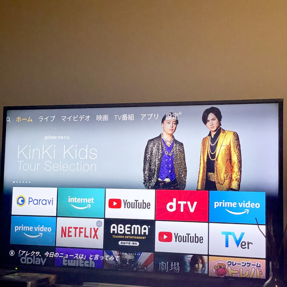 k3s2tr's tweet photo. paravi見ようとしたら出てきてCM流れてびっくりしたんだけどアマプラの大盤振る舞いぶりに唖然としたすごい… https://t.co/sRXCoUQMWh