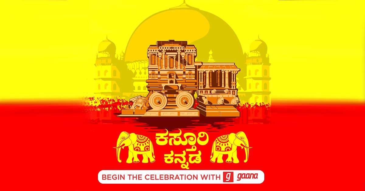 Karnataka Rajyotsava 2020 HD Images And Wishes WhatsApp Stickers Facebook  Greetings Wallpapers Instagram Stories Messages And GIFs to Send on the  Observance   LatestLY